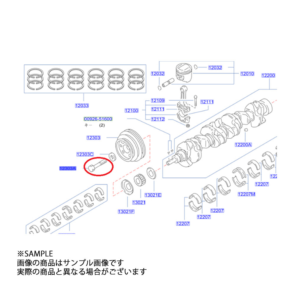 ◆ 日産 純正 クランクシャフト ボルト スカイライン GT-R BNR32/BCNR33/BNR34 RB26DETT 12309-05U00 ##663121723 - トラスト企画