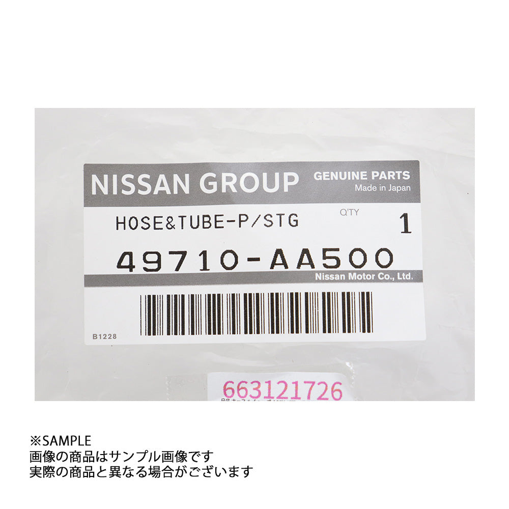 日産 純正 パワー ステアリング ホース チューブ スカイライン ER34 RB25DE/RB25DET 2WD #663121726 - トラスト企画