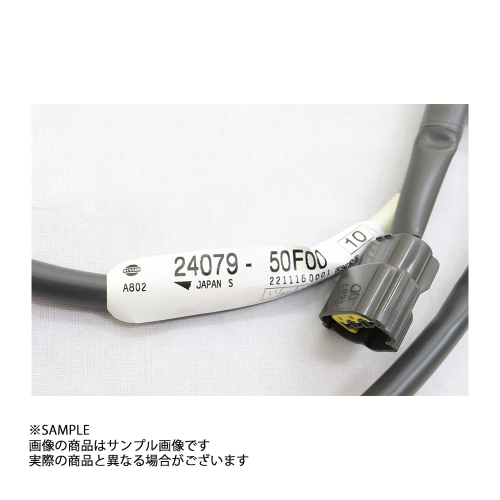 日産 純正 ダイレクト イグニッションコイル ハーネス シルビア S13/S14 180SX ##663121731 - トラスト企画