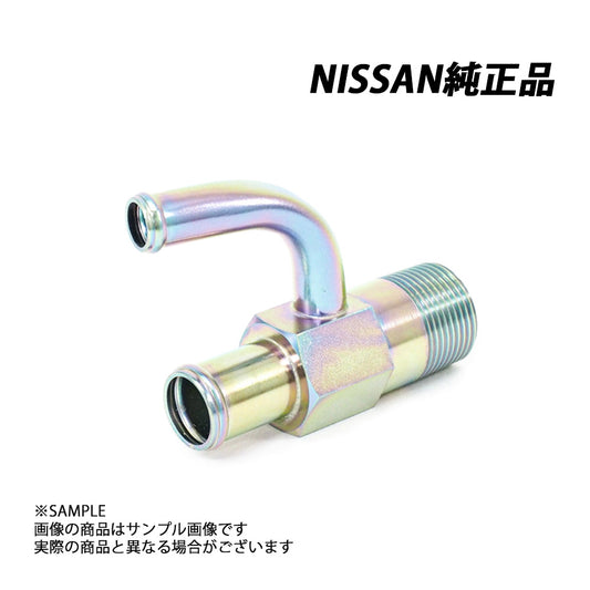 ◆ 日産 純正 ウォーター ホース コネクター スカイライン GT-R BCNR33/BNR34 RB26DETT #663121743 - トラスト企画