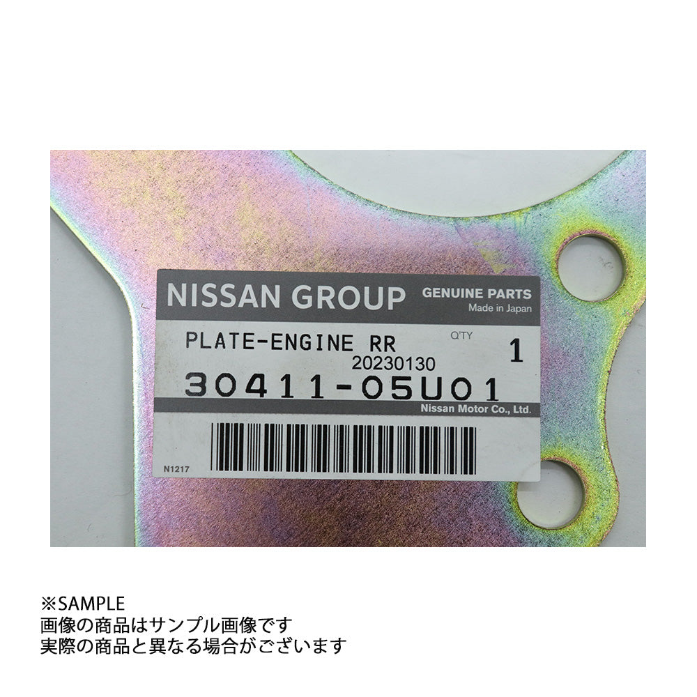 日産 純正 エンジン リア プレート スカイライン GT-R BNR32/BCNR33/BNR34 RB26DETT ##663121746 - トラスト企画