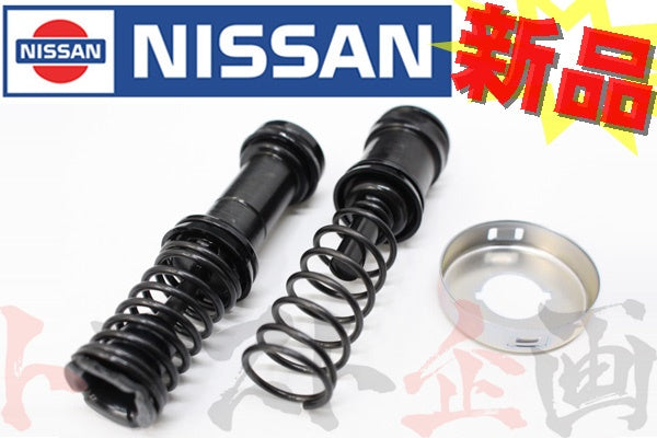 △ 日産 ブレーキ マスターシリンダー OHキット #663131194 - トラスト企画