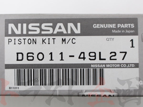 △ 日産 ブレーキ マスターシリンダー OHキット #663131194 - トラスト企画