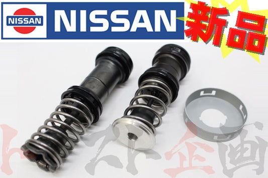 △ 日産 ブレーキ マスターシリンダー OHキット #663131197 - トラスト企画