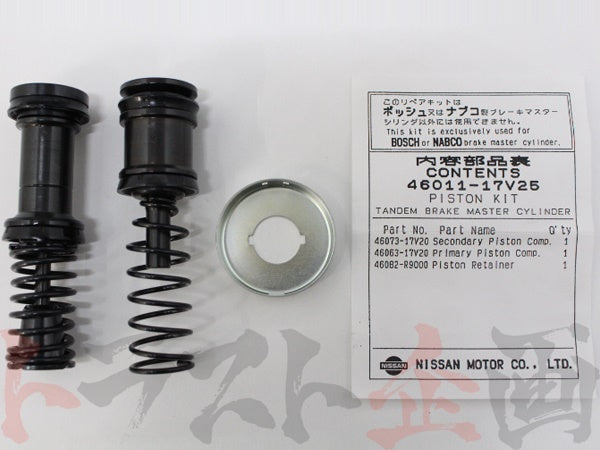 △ 日産 ブレーキ マスターシリンダー OHキット #663131198 - トラスト企画