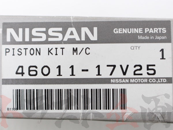 △ 日産 ブレーキ マスターシリンダー OHキット #663131198 - トラスト企画