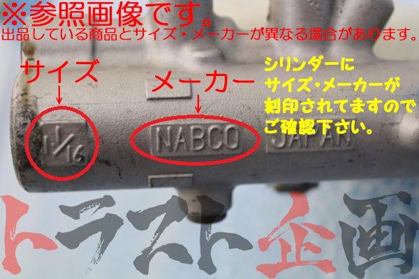 △ 日産 ブレーキ マスターシリンダー OHキット #663131198 - トラスト企画