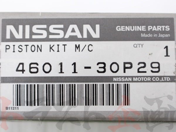 △ 日産 ブレーキ マスターシリンダー OHキット #663131201 - トラスト企画