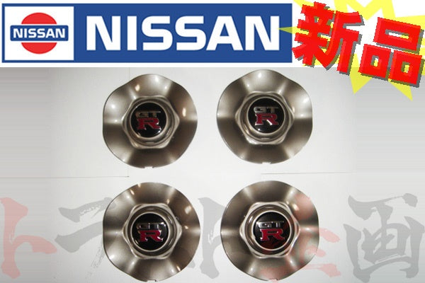日産 純正品 ホイールキャップ 4枚セット 1台分 スカイライン GT-R BNR34 #663131225S1