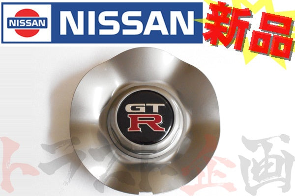 ホイールキャップ スカイライン GT-R BNR34 #663131225