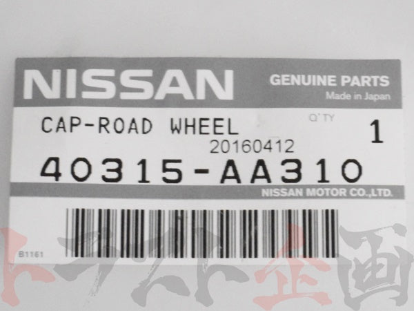 ホイールキャップ スカイライン GT-R BNR34 #663131225
