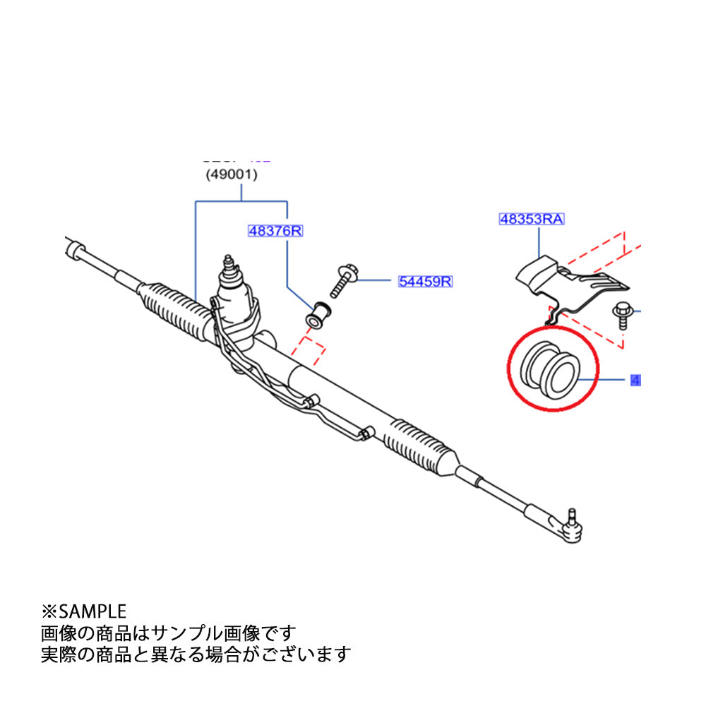 日産 純正 ##663131494 - トラスト企画