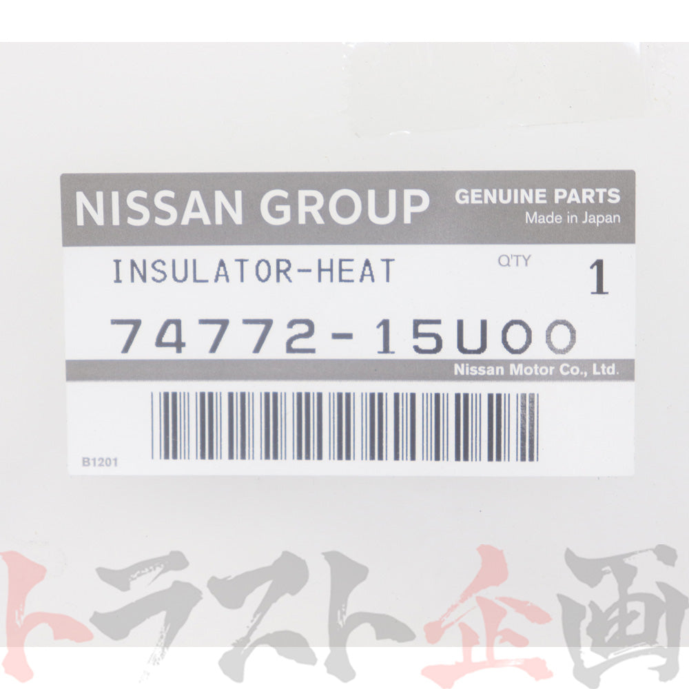 日産 ヒート インシュレーター トランク フロア スカイライン スカイラインGT-R シルビア #663141192 - トラスト企画