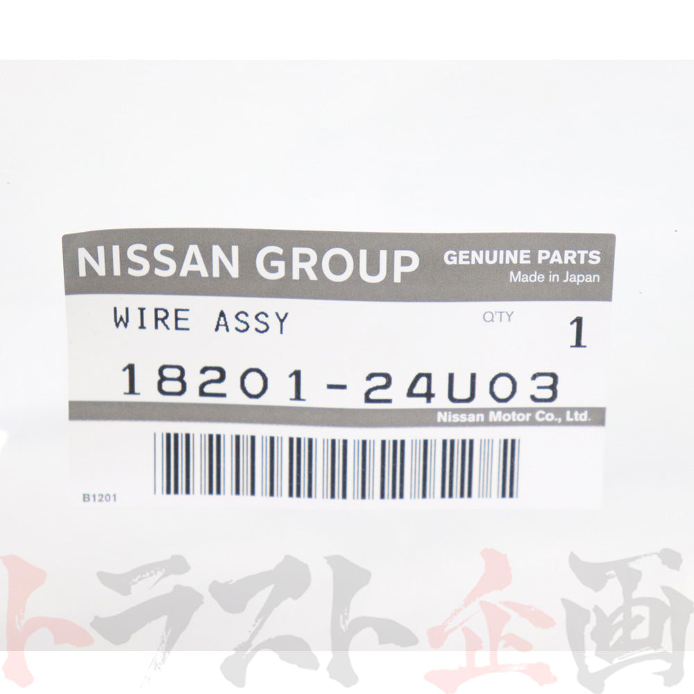 日産 アクセルワイヤー ##663151586 - トラスト企画