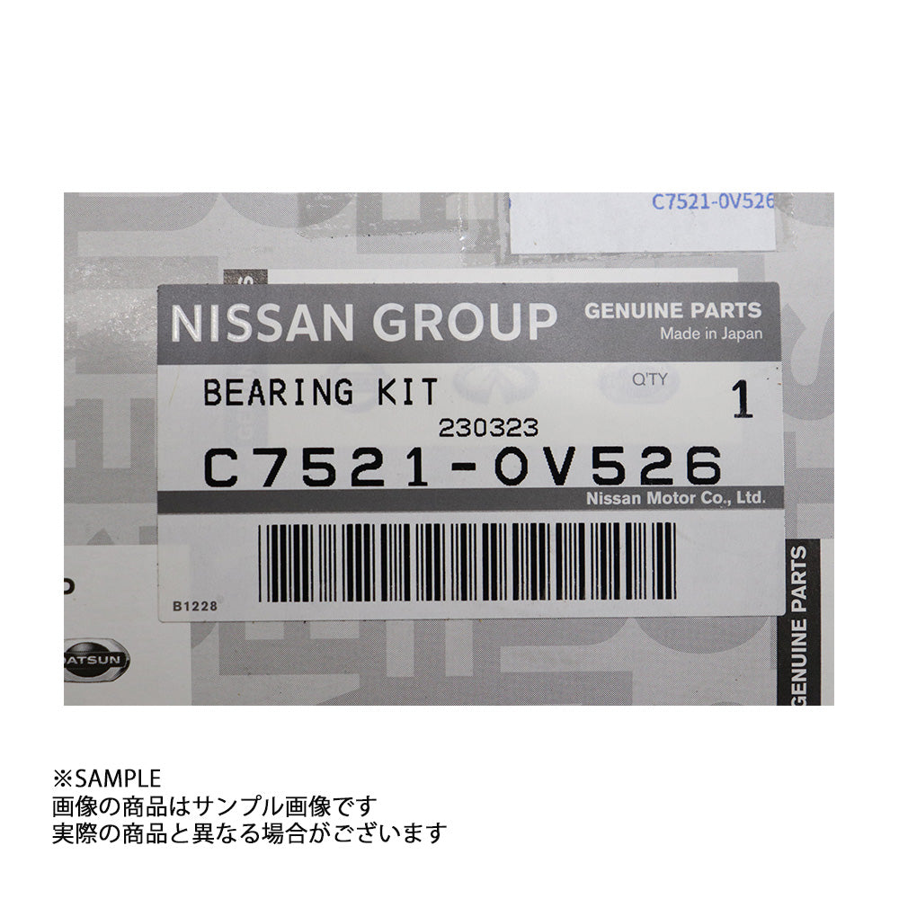 日産 純正 プロペラシャフト センター ベアリング スカイライン GT-R BNR32 ##663151623 - トラスト企画
