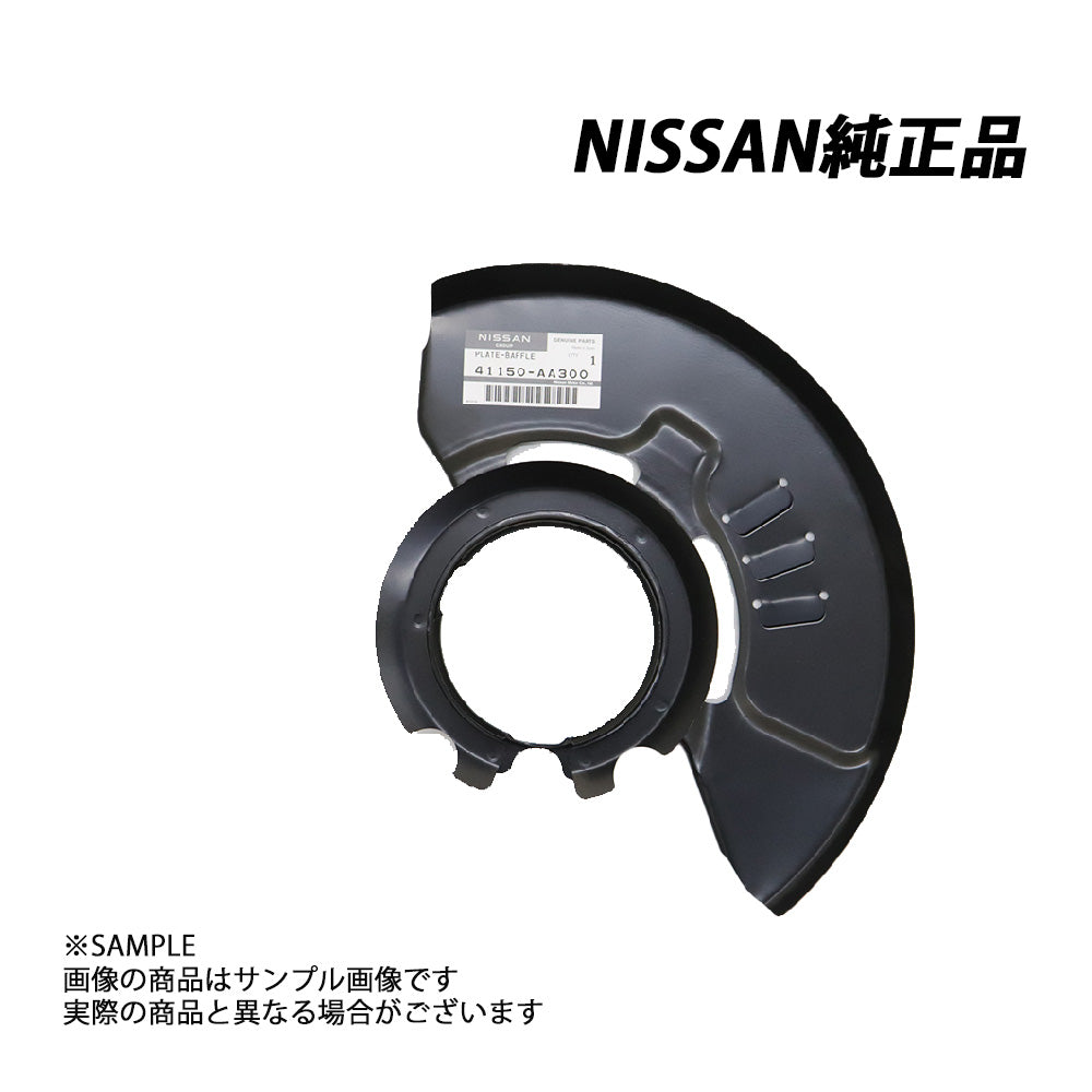 日産 純正 バッフル プレート 運転席側 スカイライン GT-R BNR34 RB26DETT ##663151628 - トラスト企画