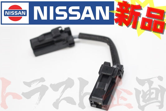 ◆ 日産 ヒュージブルリンク #663161214 - トラスト企画