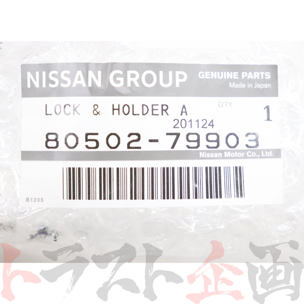 日産 フロント ドアロック アクチュエーター 運転席側 #663161303 - トラスト企画