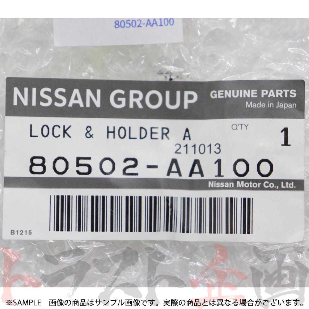 日産 ドアロック アクチュエーター 運転席側 スカイライン GT-R R34 BNR34 純正品 #663161312 - トラスト企画