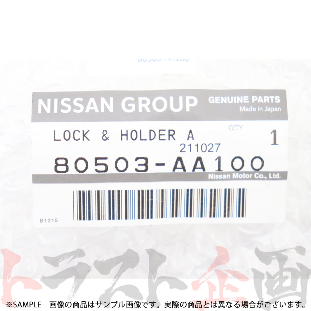 日産 ドアロック アクチュエーター 助手席側 スカイライン GT-R R34 BNR34 純正品 #663161313 - トラスト企画