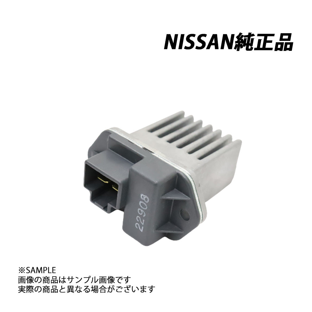 △ 日産 純正 ヒーターブロアアンプ アンプリファイヤー ブロアレジスター0 ##663161325 - トラスト企画