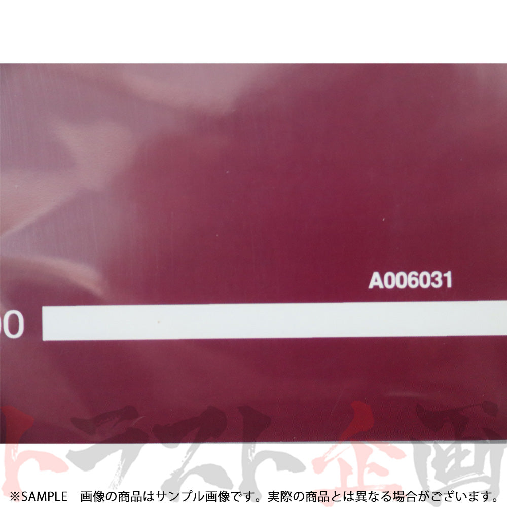 ◆ 日産 整備要領書 スカイライン 追補版 II R34型 GT-R 2000年 A006031 ##663181342 - トラスト企画