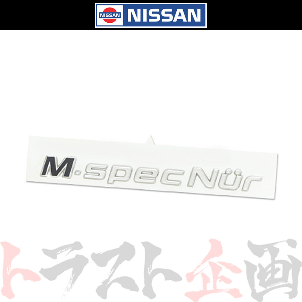 日産 M-Spec Nur ステッカー エンブレム スカイライン GT-R BNR34 ##663191602