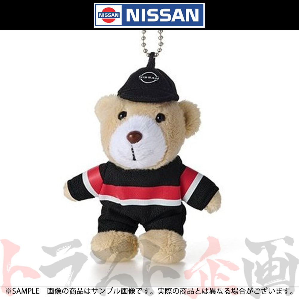 日産 NISSAN ベアマスコット(メカニック) KWA80-00P00 ##663191787 - トラスト企画