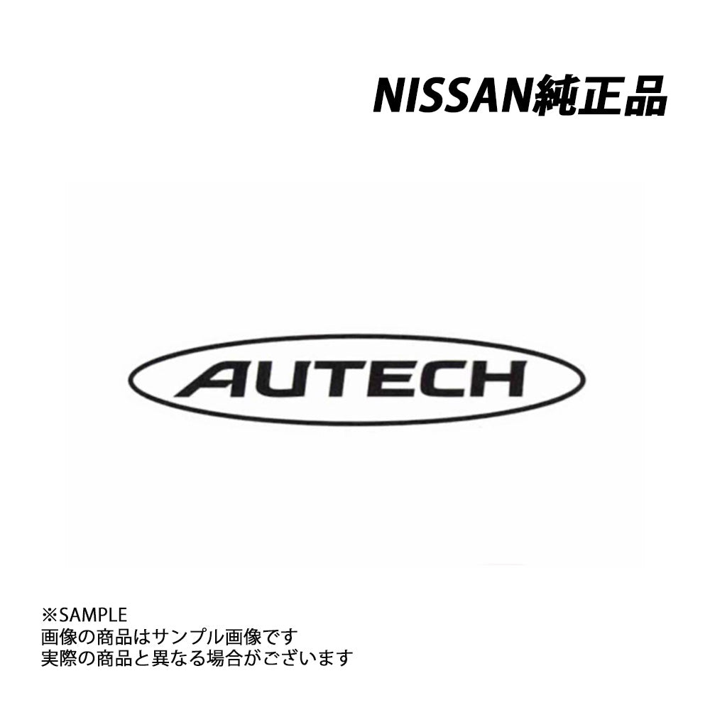 日産 純正 オーテック エンブレム ステッカー ブラック ##663231411 - トラスト企画