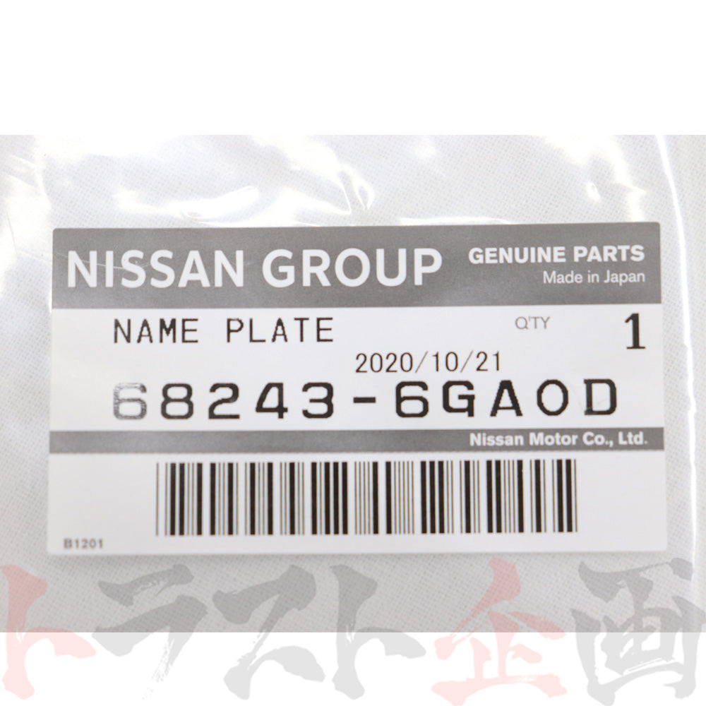 ◆ 日産 ネーム プレート ニスモロゴ ##663231431 - トラスト企画