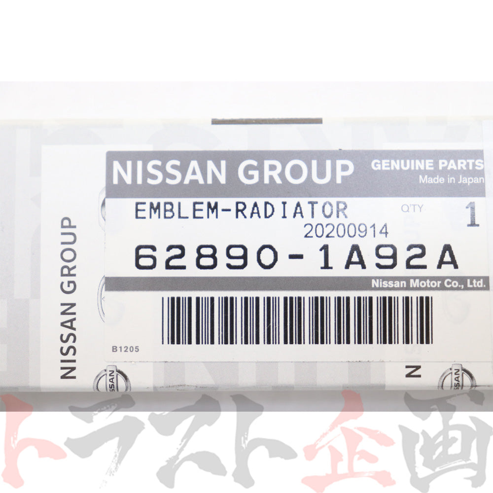 ★ △ 日産 ニッサン ラジエター グリル エンブレム ノート NISMO-S E12 2014/10-2016/11 ##663231432S1 - トラスト企画