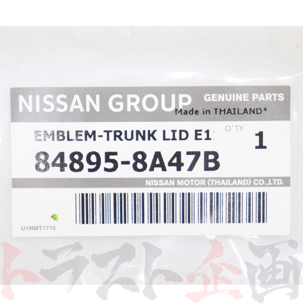 ◆ 日産 トランクエンブレム NISMO ノート E12/E12改/NE12/HE12 ##663231437