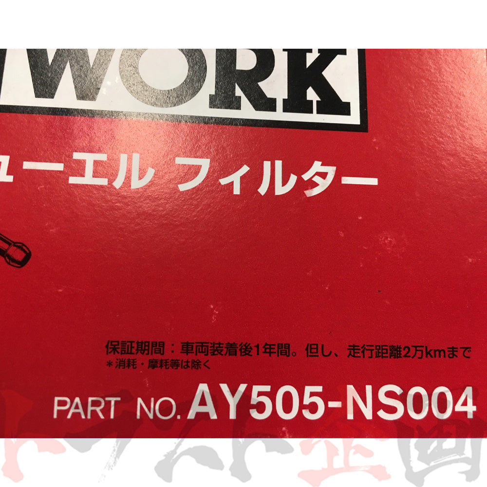 □ PITWORK フューエルフィルター スカイライン GT-R R32/R33/R34 ##735121001 - トラスト企画