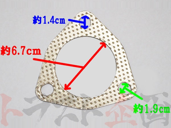 ◆ 即納 フジツボ マフラーガスケット 70パイ トヨタ用 三角 #759141017