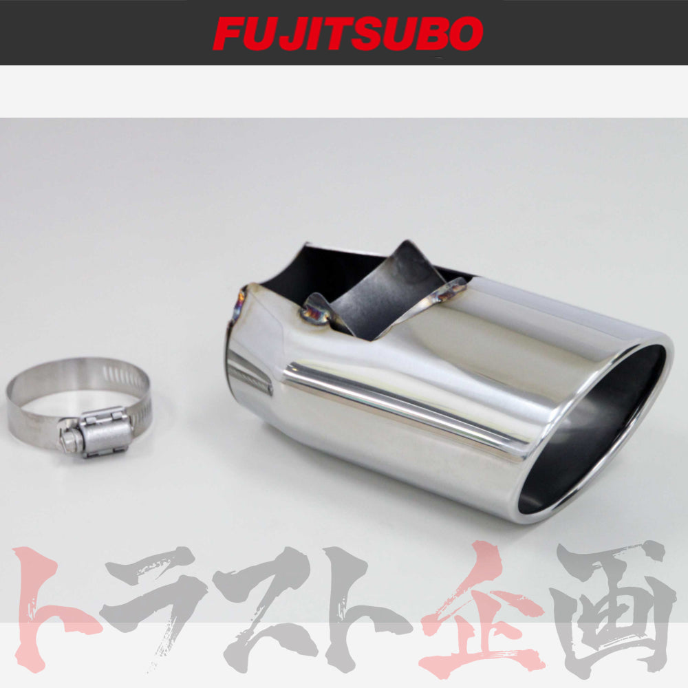 FUJITSUBO フィニッシャー HS 250h ANF10 ##759141109 - トラスト企画
