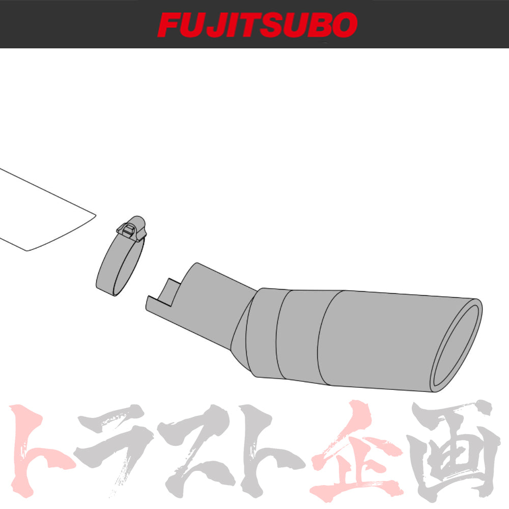 FUJITSUBO フィニッシャー プリウスα ZVW41W ##759141110 - トラスト企画