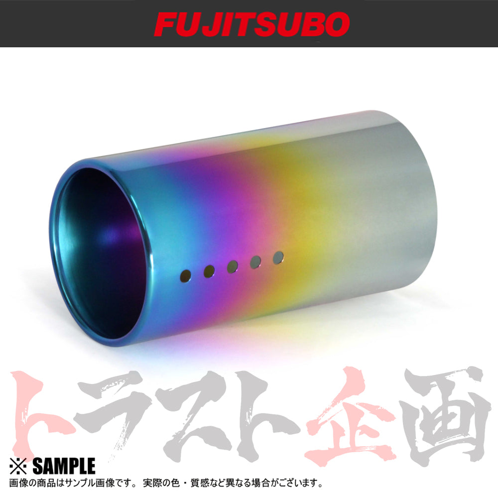 FUJITSUBO チタニウム レインボー フィニッシャー 90φ 汎用 ##759141113 - トラスト企画