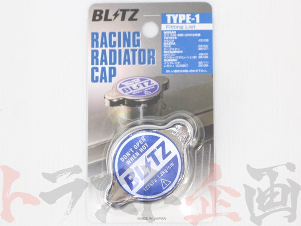 005 ◆ BLITZ ラジエターキャップ #765121001 - トラスト企画