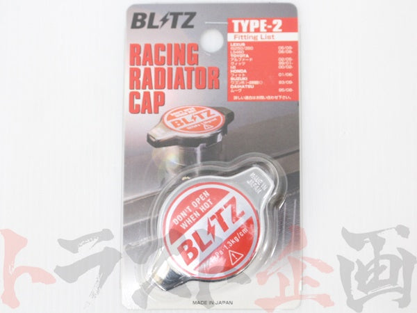 006 ◆ BLITZ ラジエターキャップ #765121002 - トラスト企画