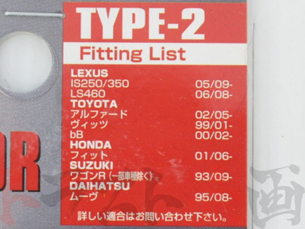 006 ◆ BLITZ ラジエターキャップ #765121002 - トラスト企画
