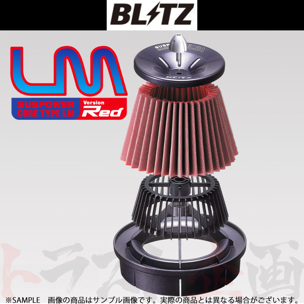 BLITZ エアクリ サスパワーコアタイプLM 86 BRZ ZN6/ZC6 ##765121390 - トラスト企画