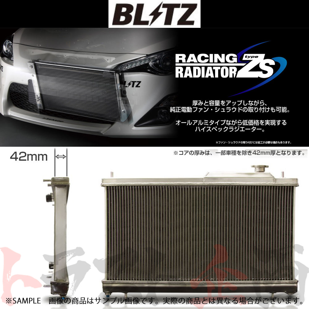 BLITZ ラジエター チェイサー マーク2 JZX100 ##765121810 - トラスト企画