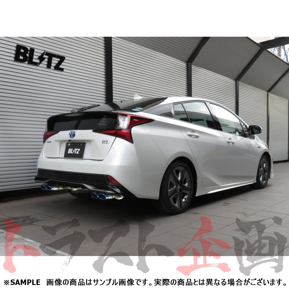 BLITZ ブリッツ NUR-SPEC VSR Quad マフラー プリウス ZVW50/ZVW51 ##765141121 - トラスト企画
