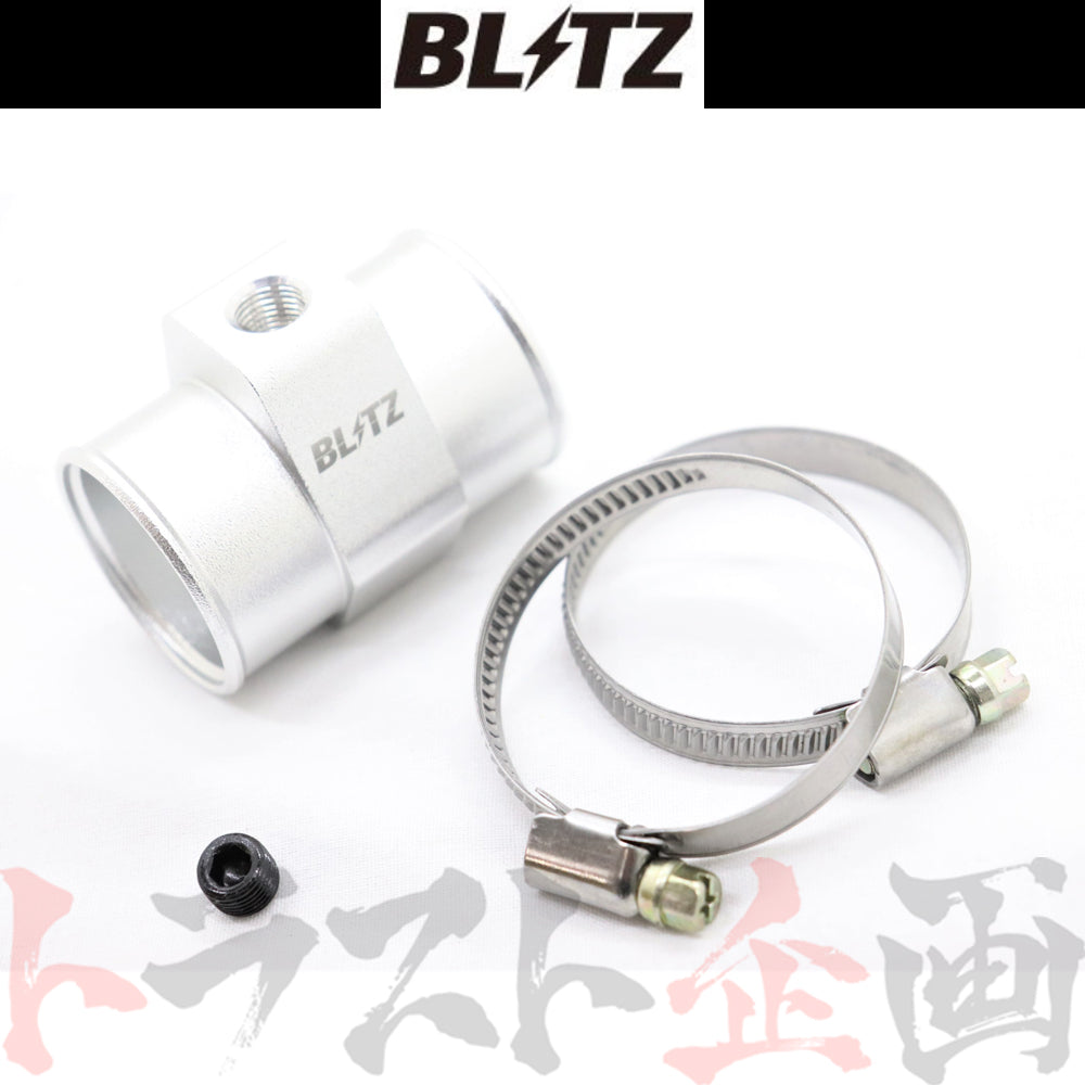 □ BLITZ 水温 センサー アタッチメント #765161046 - トラスト企画