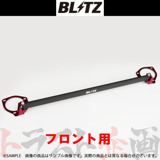 BLITZ タワーバー フロント S660 JW5 ##765251034 - トラスト企画