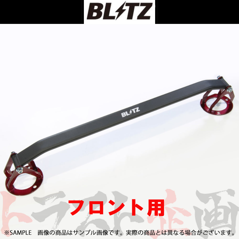 BLITZ タワーバー フロント RC F マークX ##765251035 - トラスト企画
