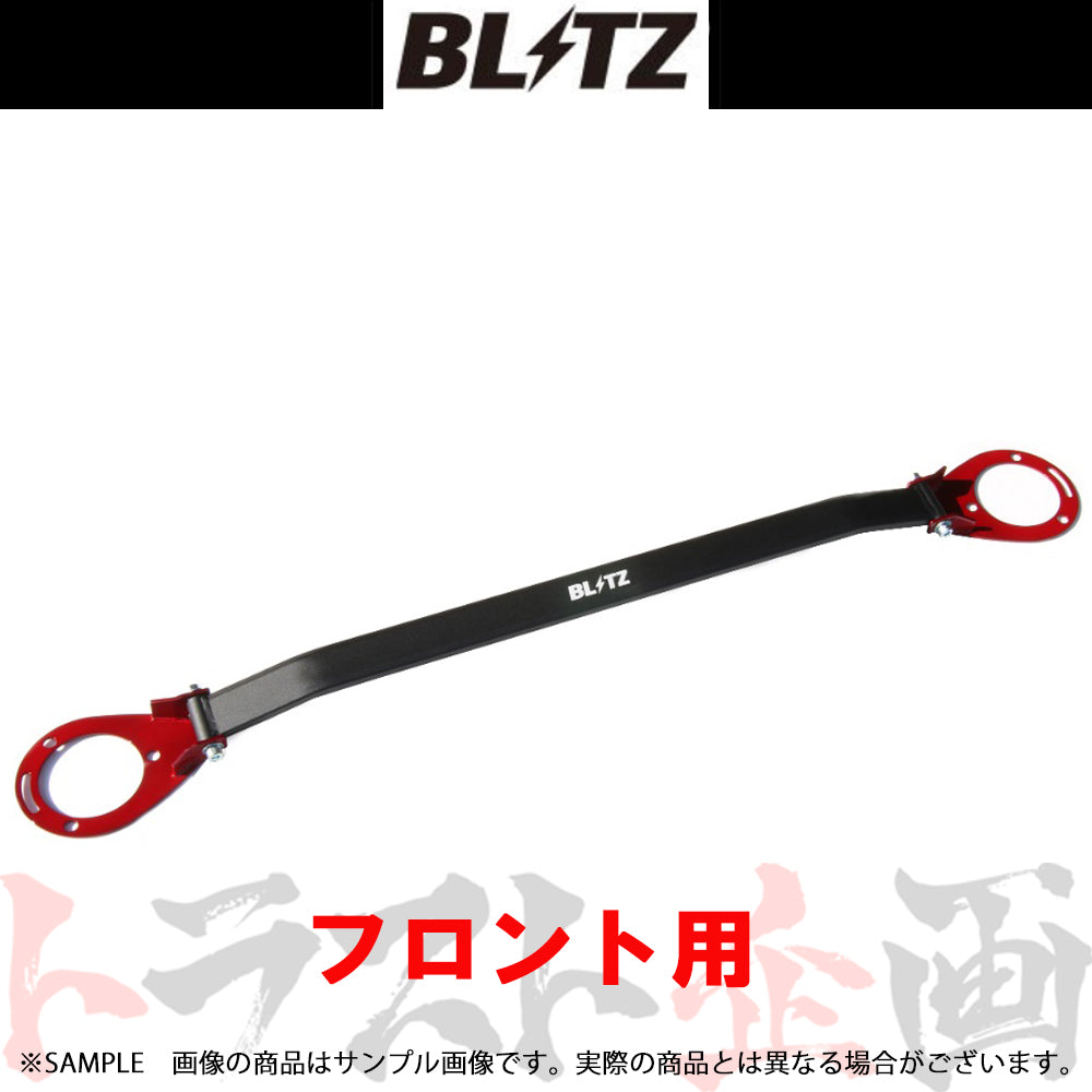 BLITZ タワーバー フロント シルビア S14/S15 ##765251039 - トラスト企画