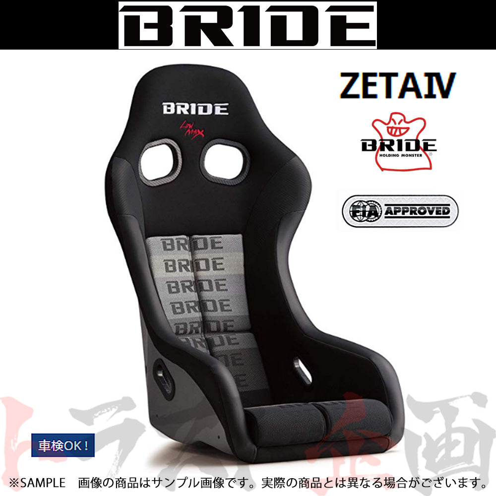 BRIDE ブリッド フルバケ ZETA IV グラデーションロゴ FRP製シルバーシェル ジータ 4 ##766115011 - トラスト企画