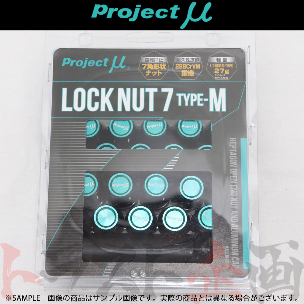 即納 プロミュー ホイールナット M12×P1.50 LOCK NUT7 type-M #769131008