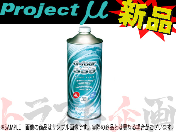 プロミュー ブレーキフルード 1000cc ドライ 335℃/ウェット 221℃ ##769181001